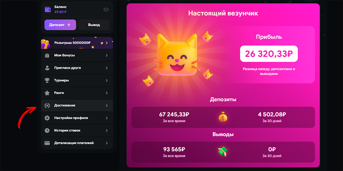 Lootrun — официальный сайт казино -331022369