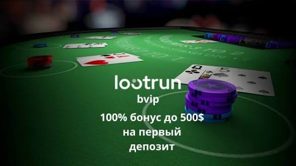 Lootrun — официальный сайт казино -331022369