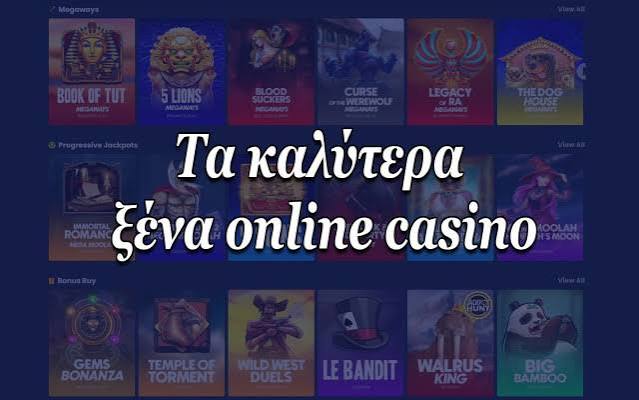 Εξερεύνηση του Κόσμου των Διαδικτυακών Καζίνο