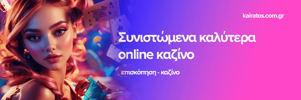 Ανακαλύπτοντας τα καλύτερα ξένα online casino στην Ελλάδα -688920182